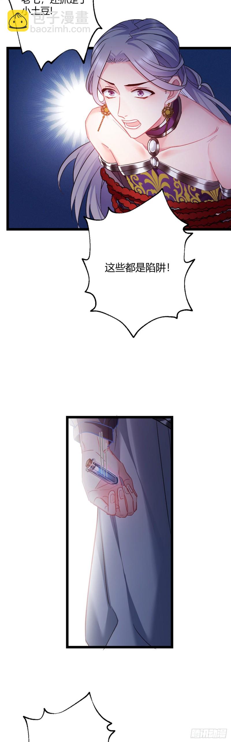 第53话 最强太子-第54话