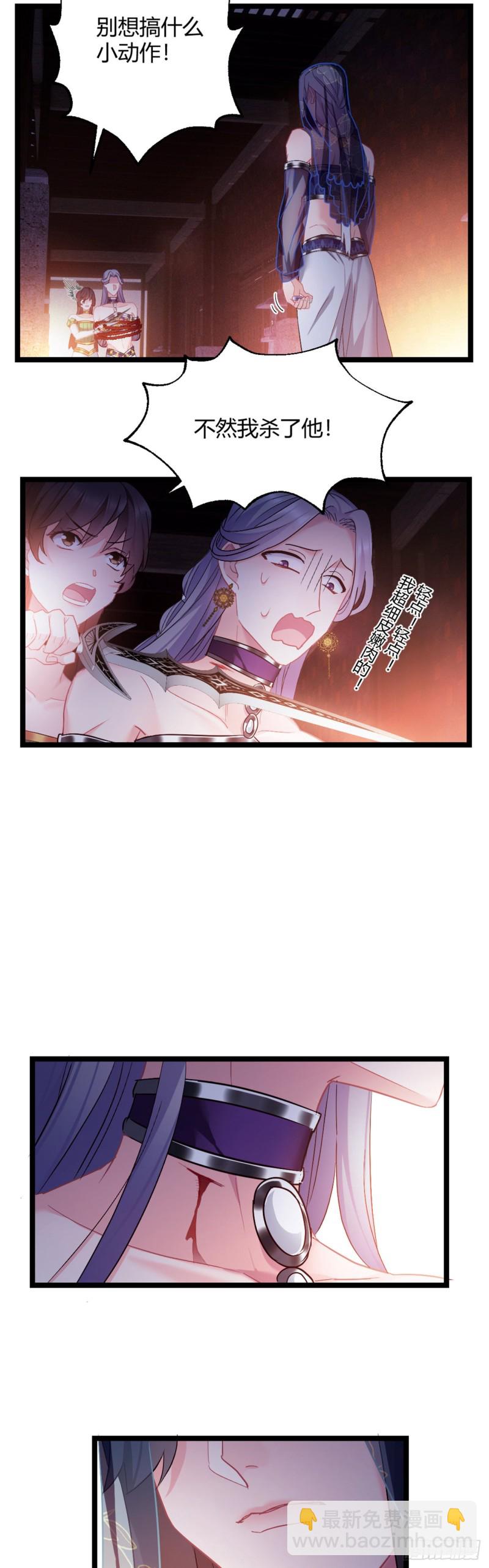 第53话 最强太子-第54话