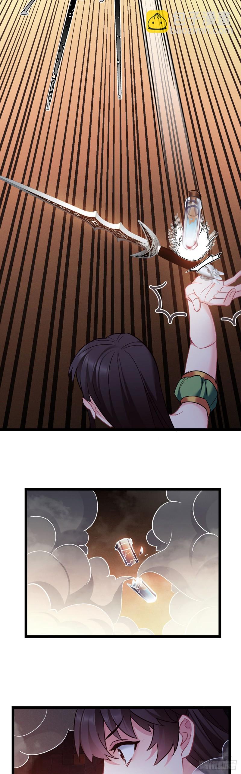 第53话 最强太子-第54话