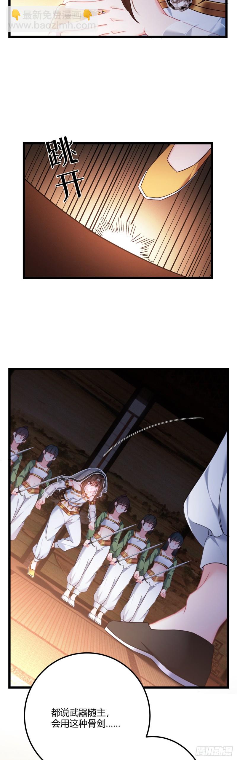 第55话 你们被包围了-第56话