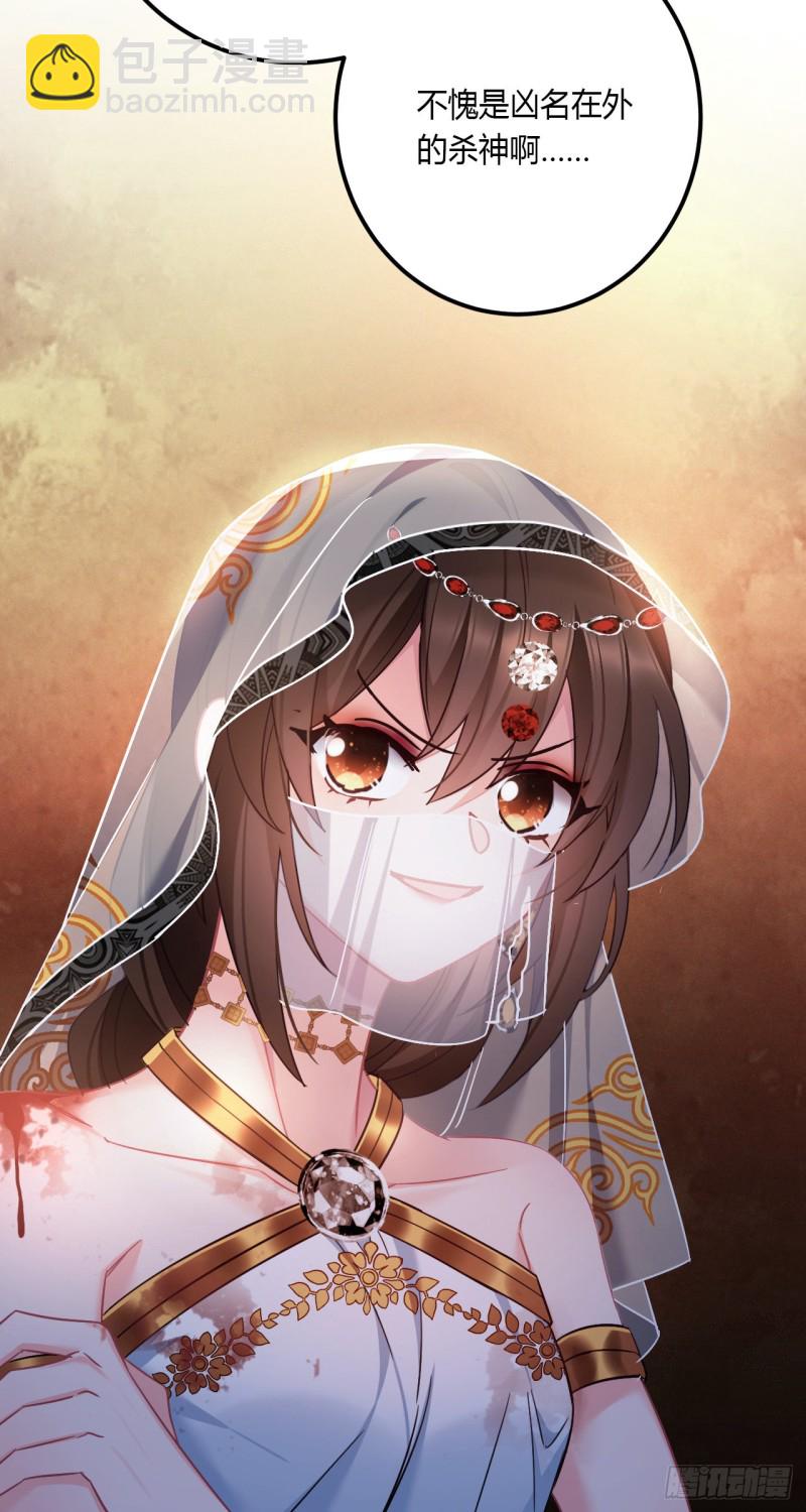 第55话 你们被包围了-第56话