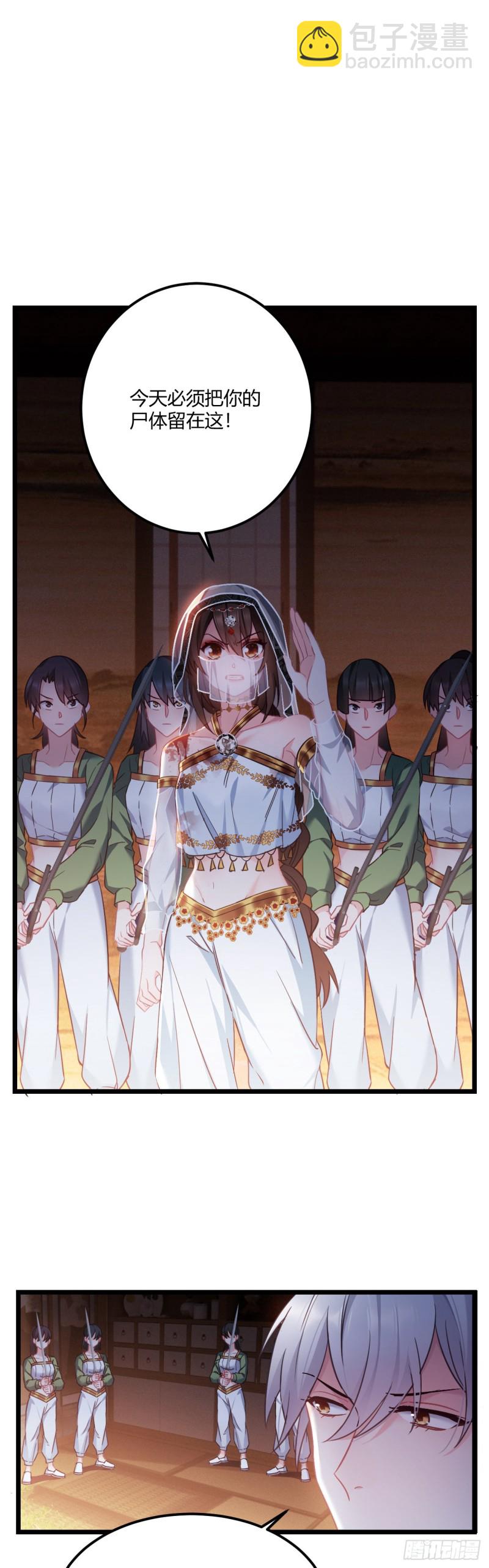 第55话 你们被包围了-第56话