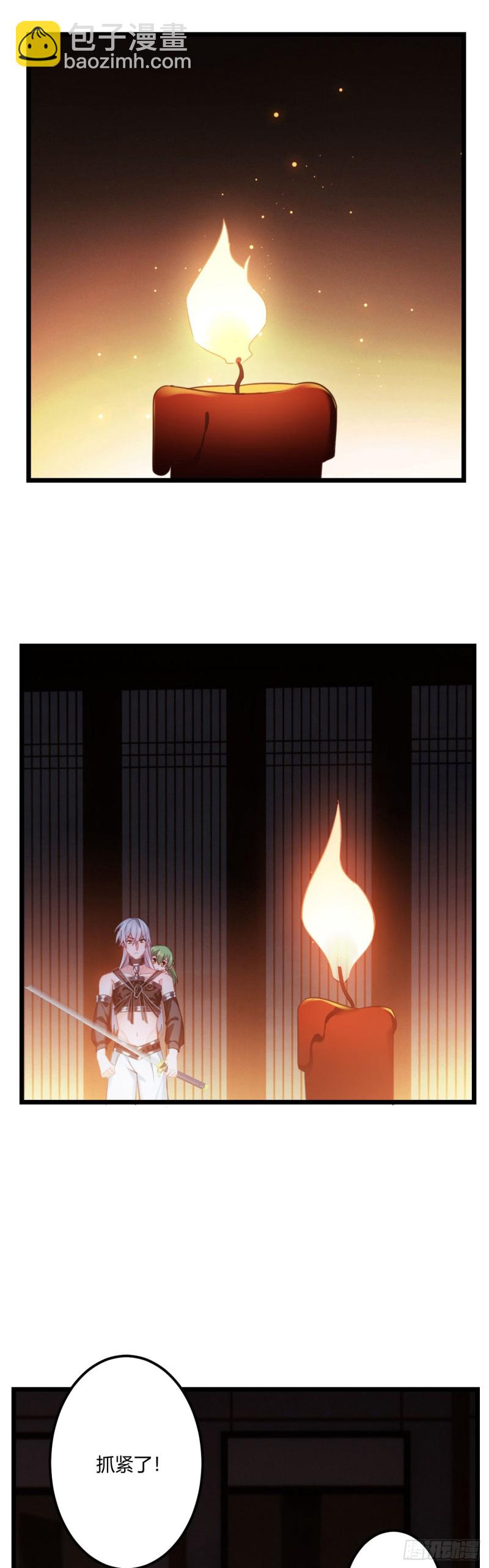 第55话 你们被包围了-第56话