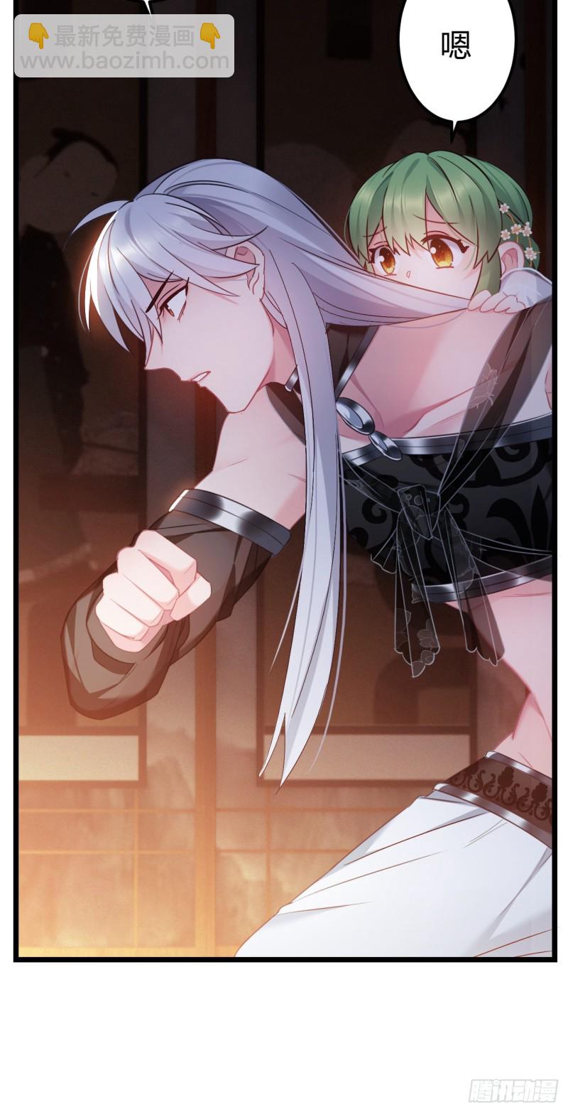 第55话 你们被包围了-第56话