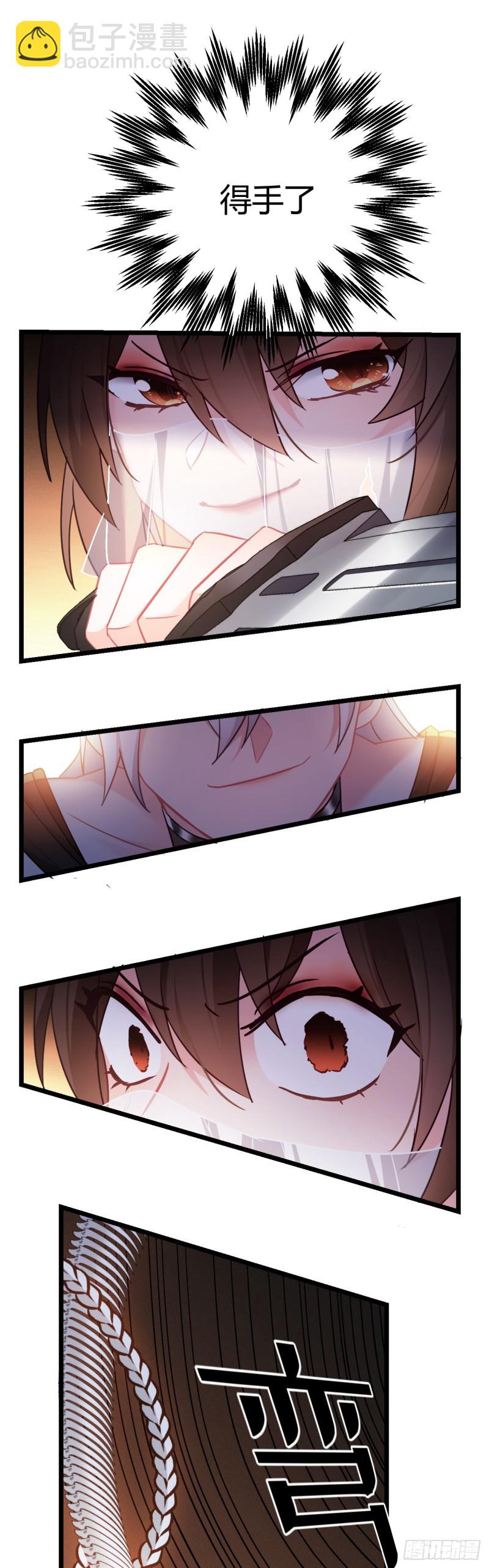 第55话 你们被包围了-第56话