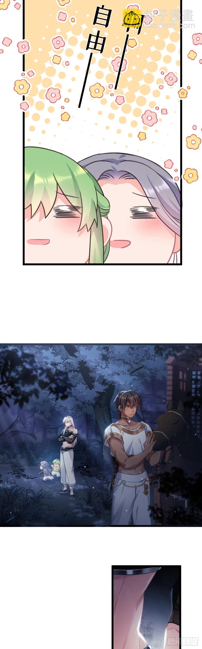 第59话 燕帝中毒-第60话