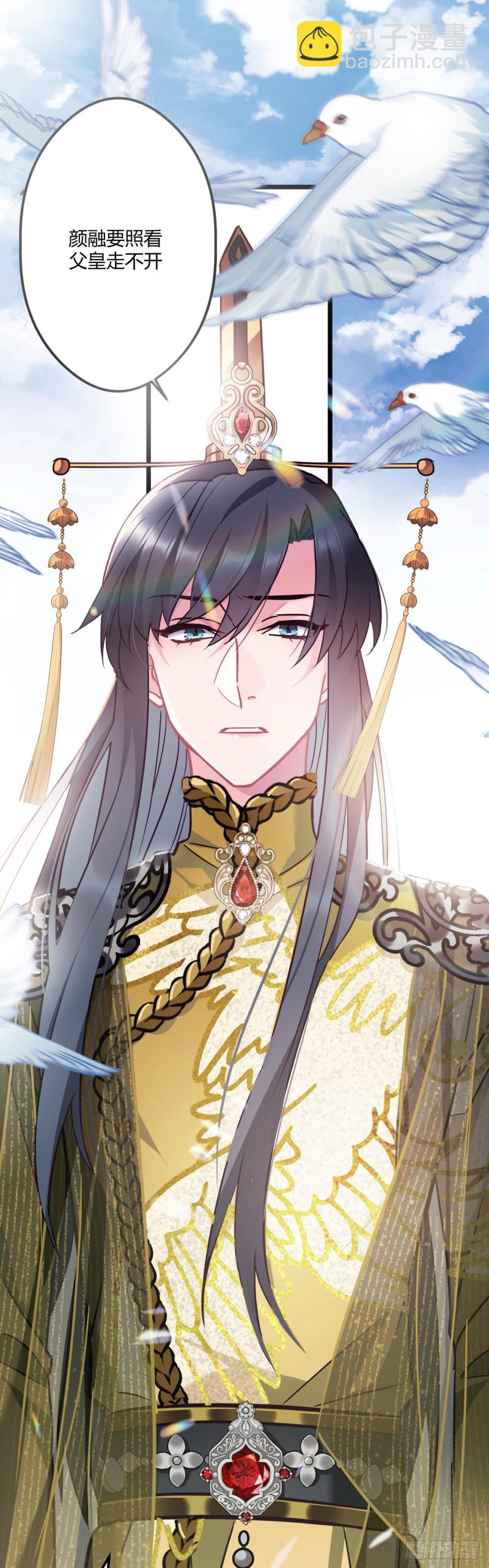 第63话 出征-第64话