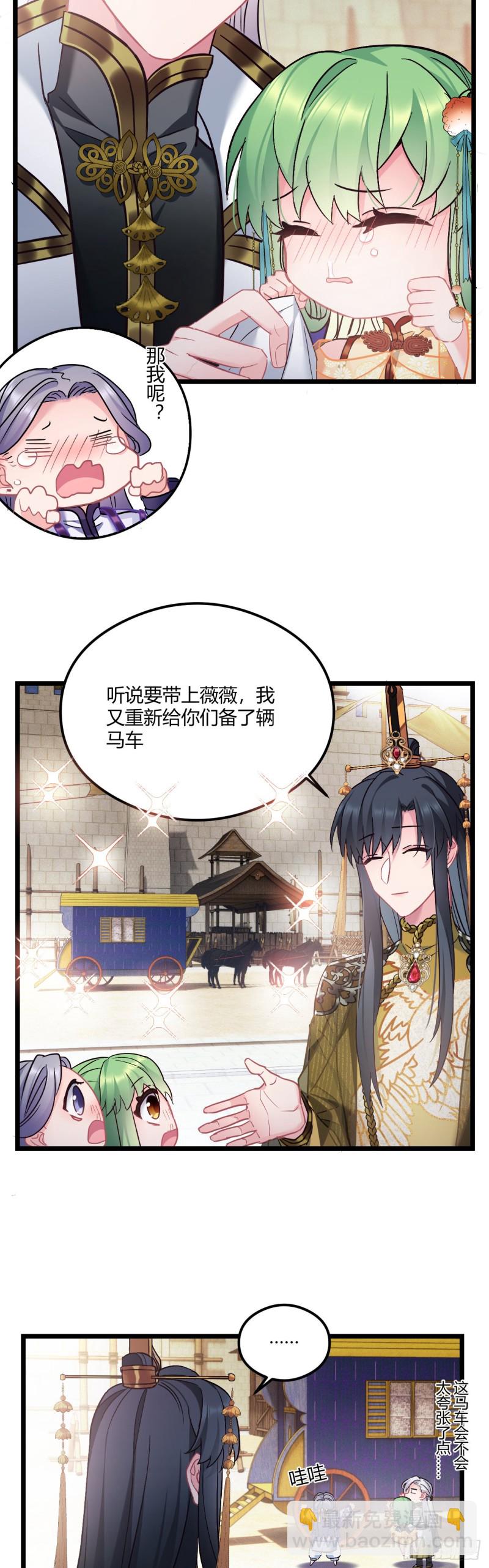 第63话 出征-第64话