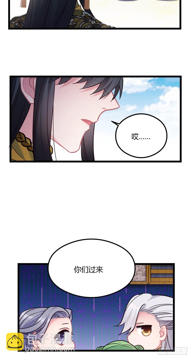 第63话 出征-第64话