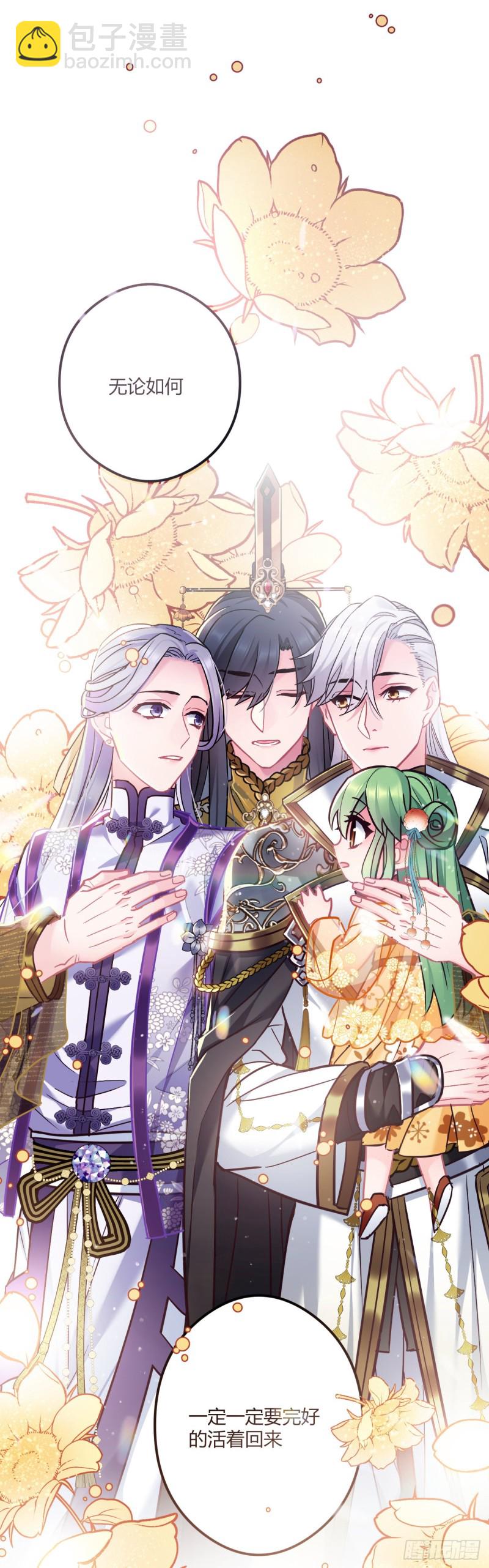 第63话 出征-第64话