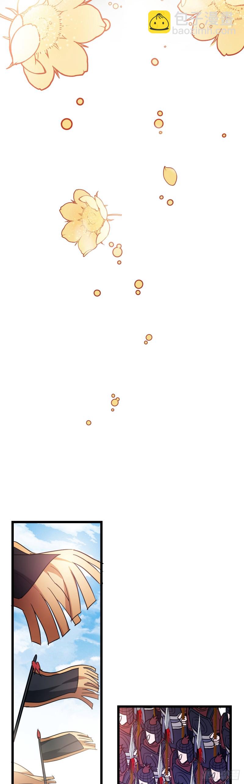 第63话 出征-第64话