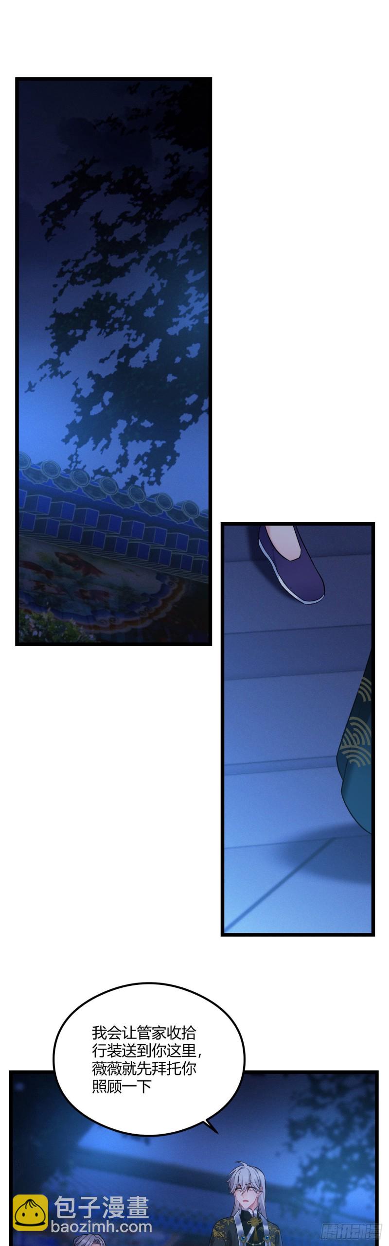 第63话 出征-第64话