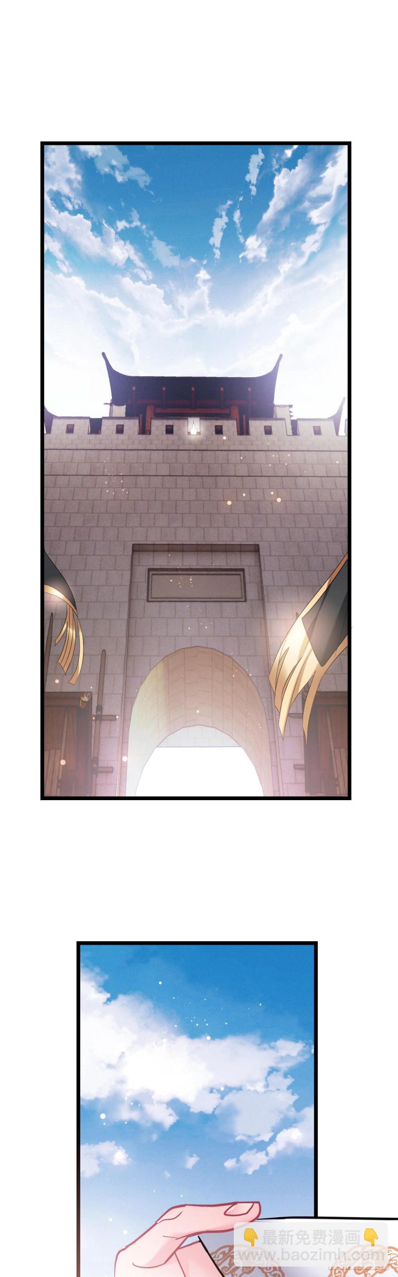 第63话 出征-第64话