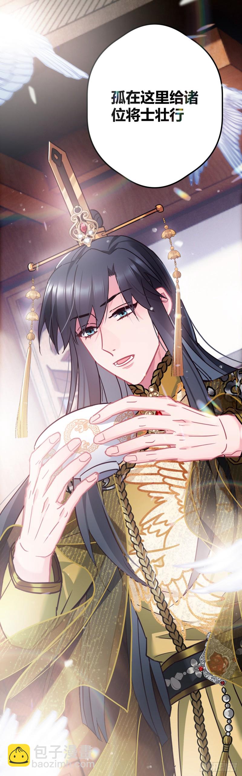 第63话 出征-第64话