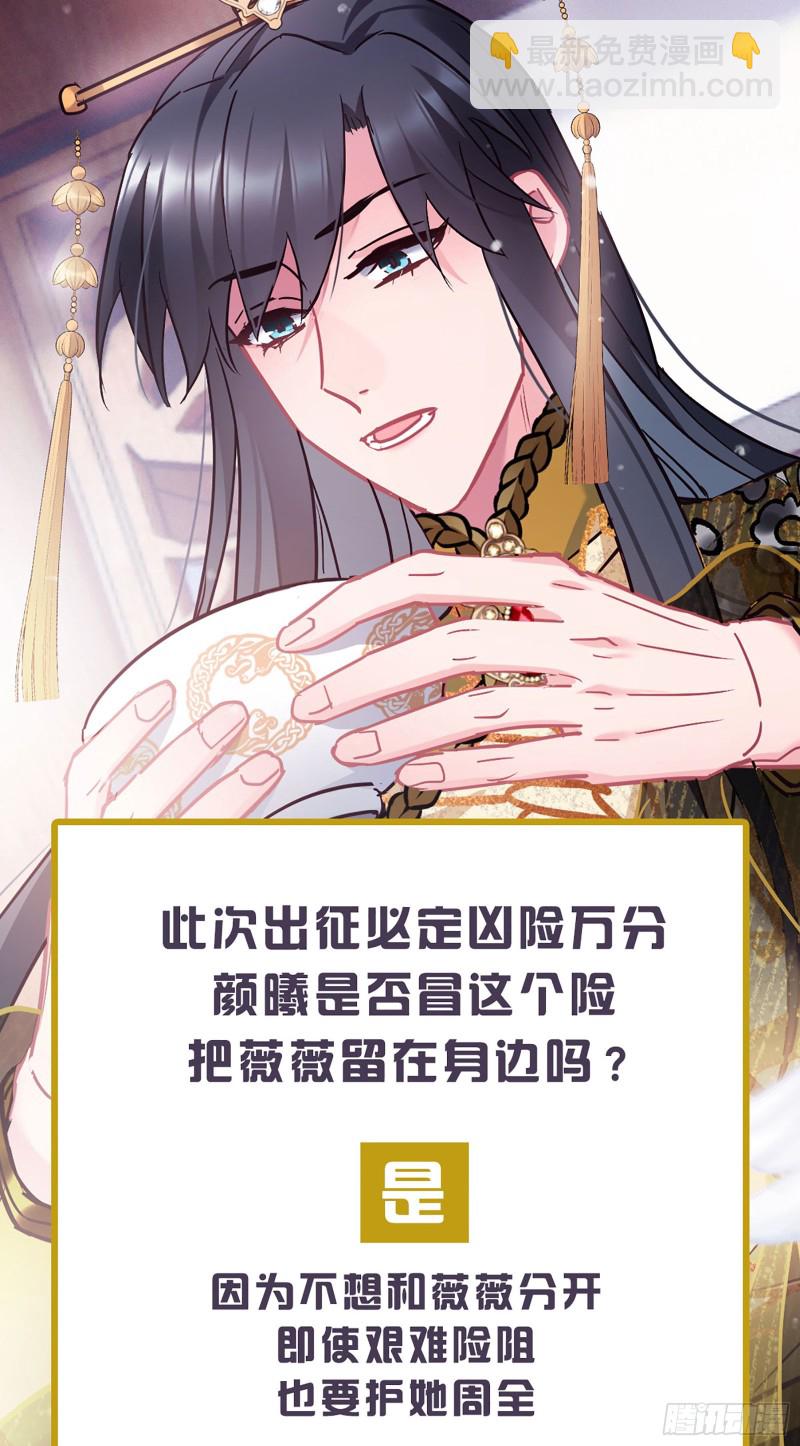 第63话 出征-第64话