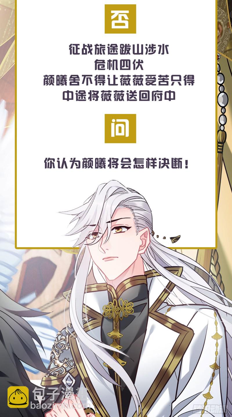 第63话 出征-第64话