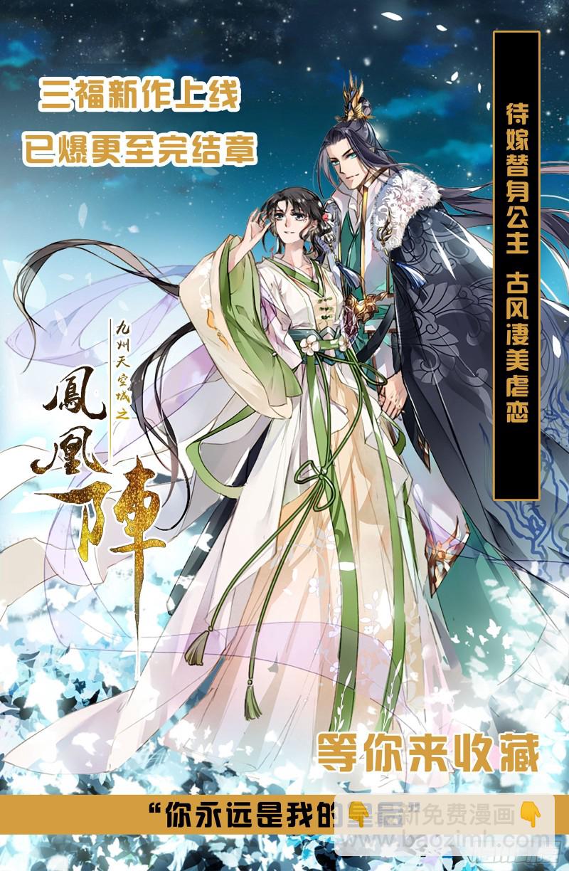 第63话 出征-第64话