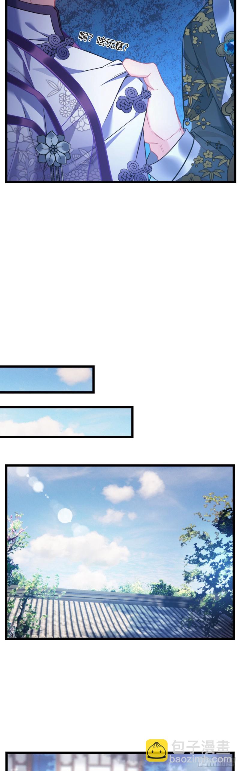 第63话 出征-第64话