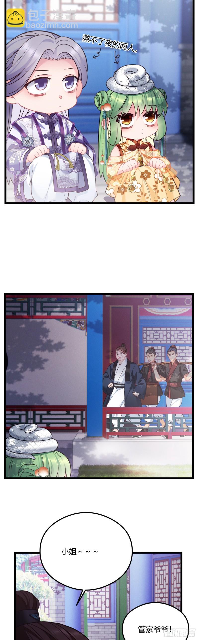 第63话 出征-第64话