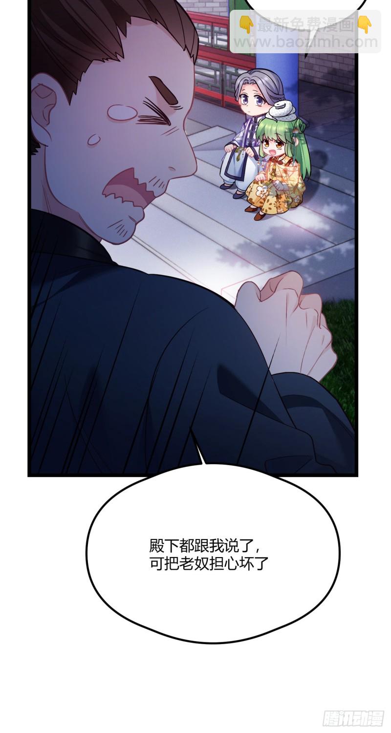 第63话 出征-第64话