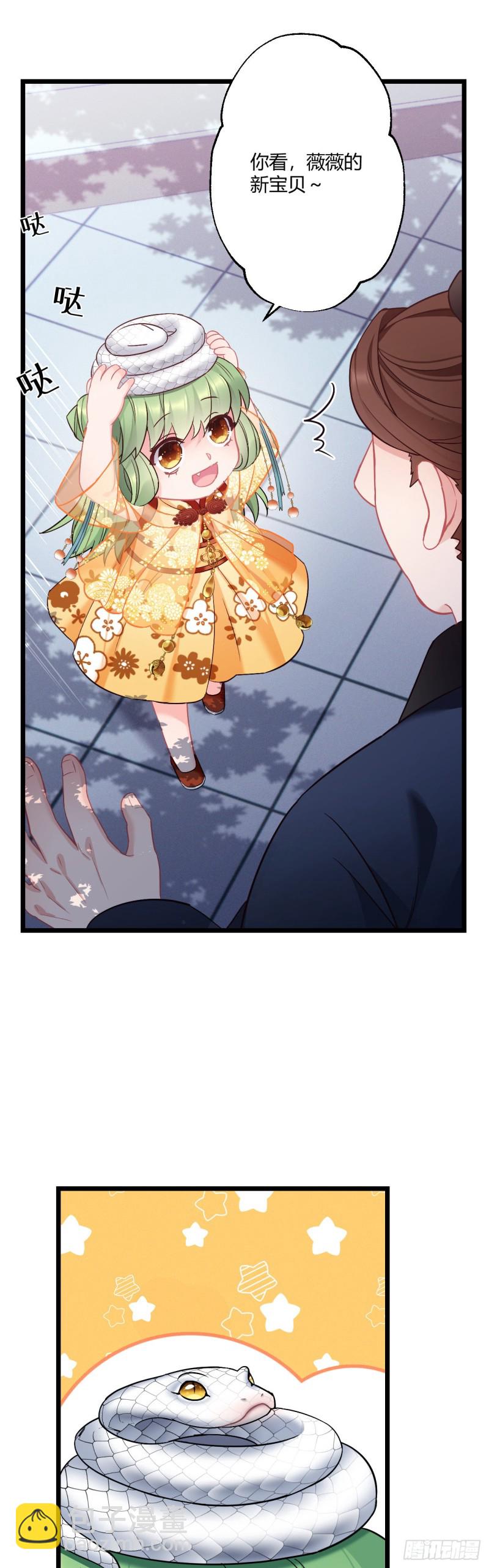 第63话 出征-第64话