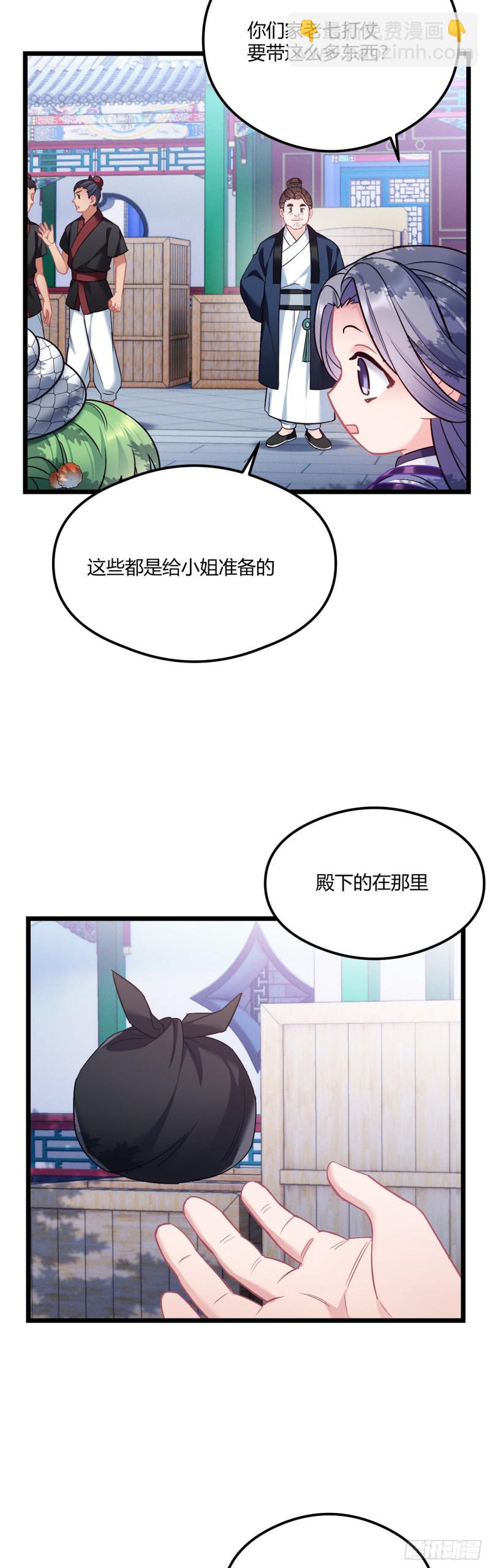 第63话 出征-第64话