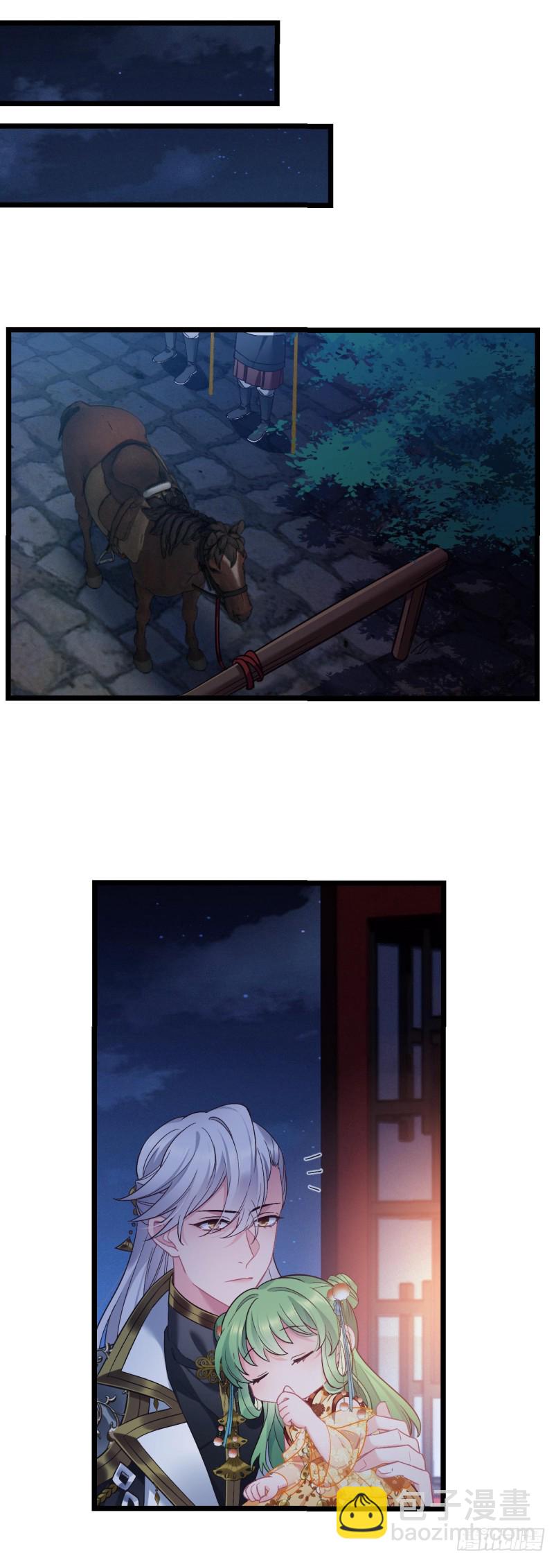 第67话 以后我陪你-第68话