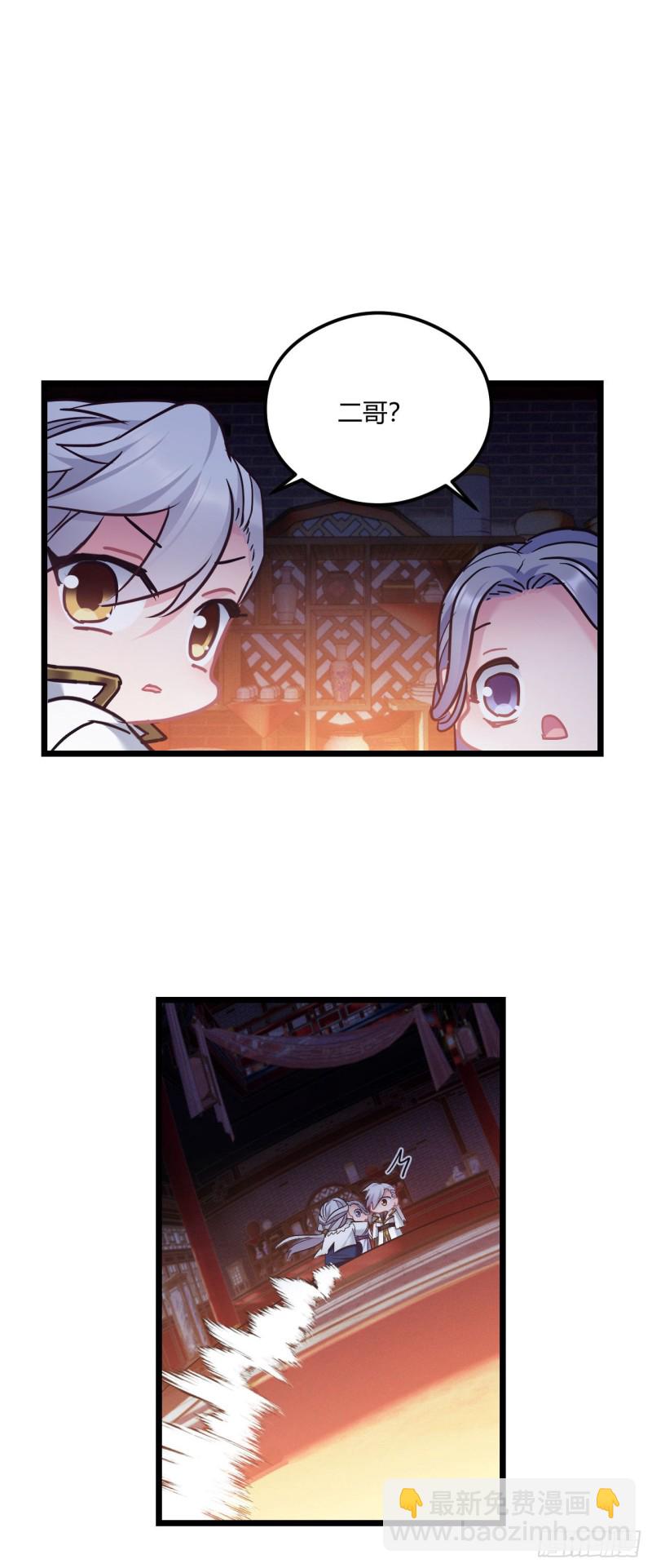 第67话 以后我陪你-第68话