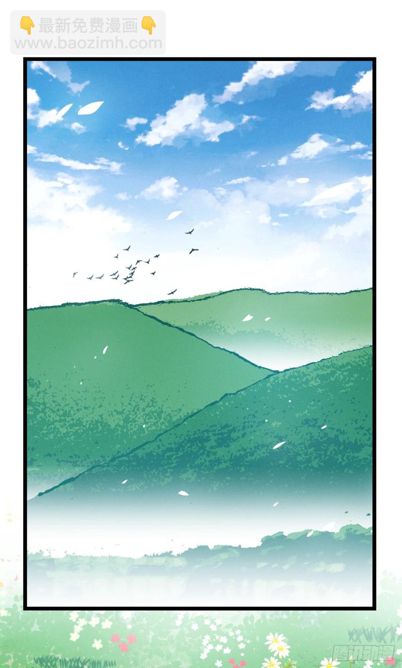 第67话 以后我陪你-第68话