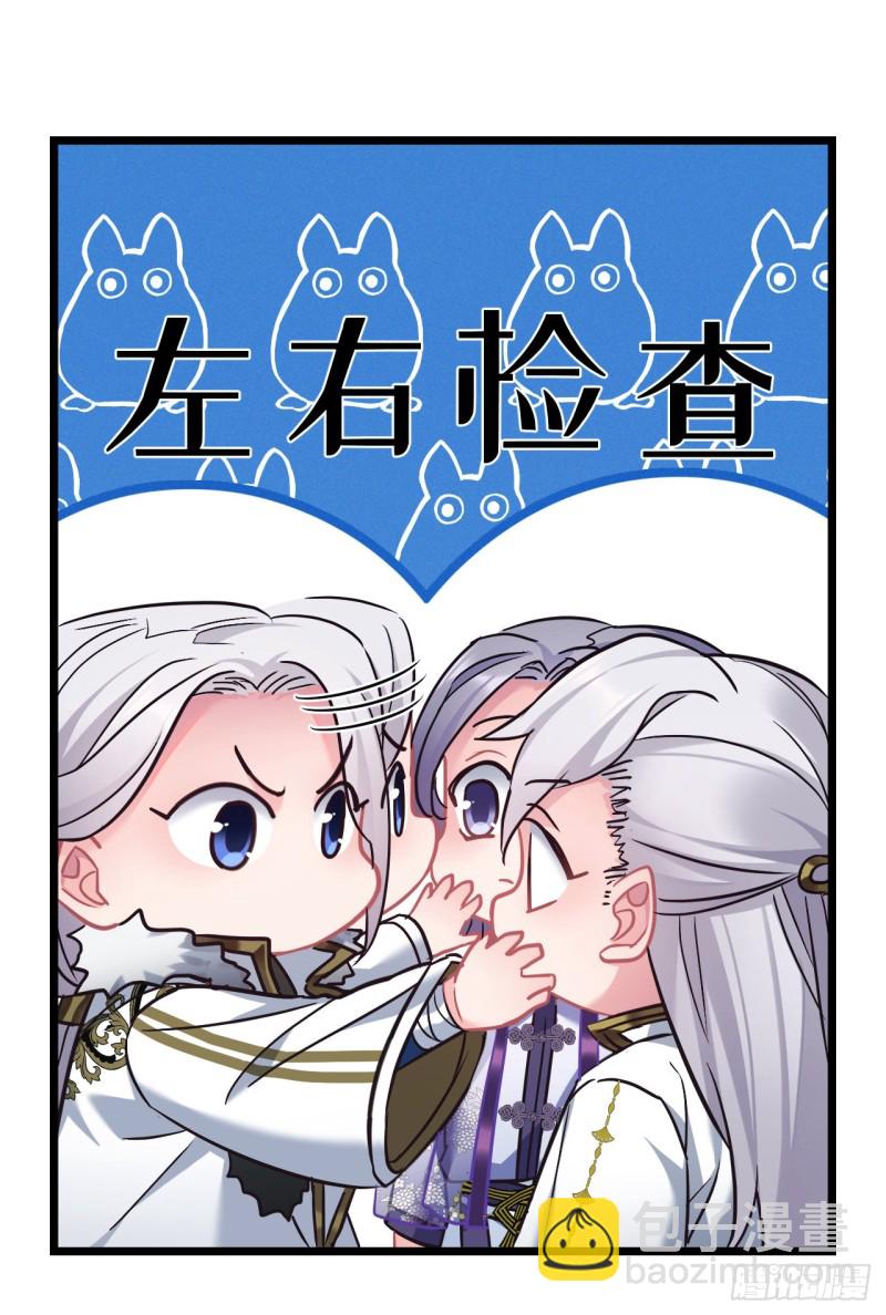 第67话 以后我陪你-第68话