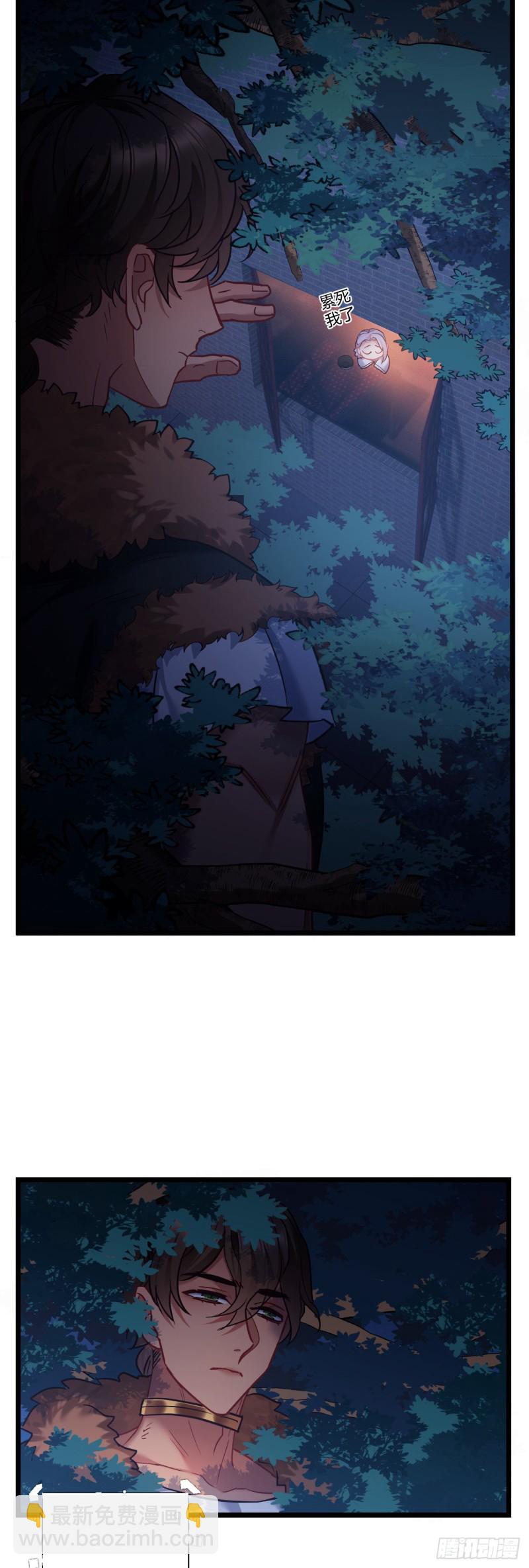 第67话 以后我陪你-第68话