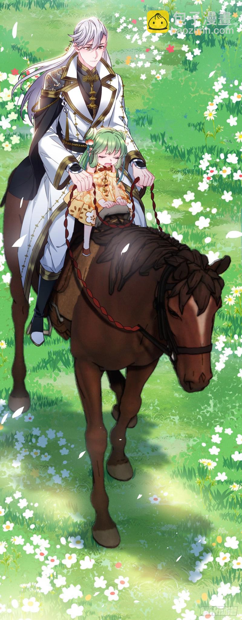 第67话 以后我陪你-第68话