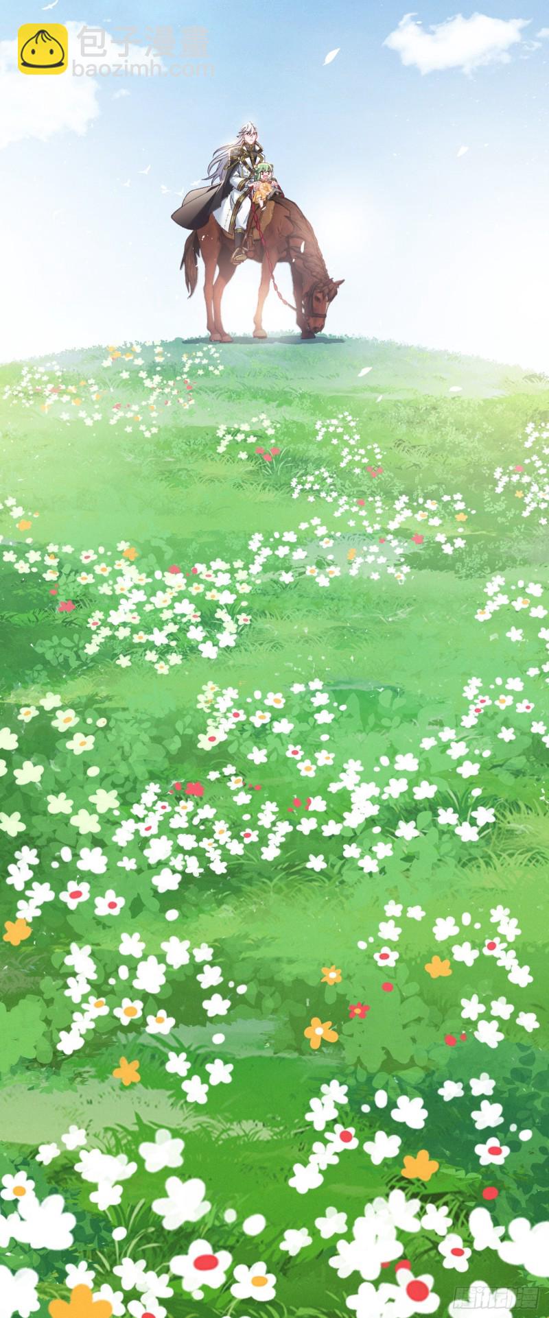 第67话 以后我陪你-第68话