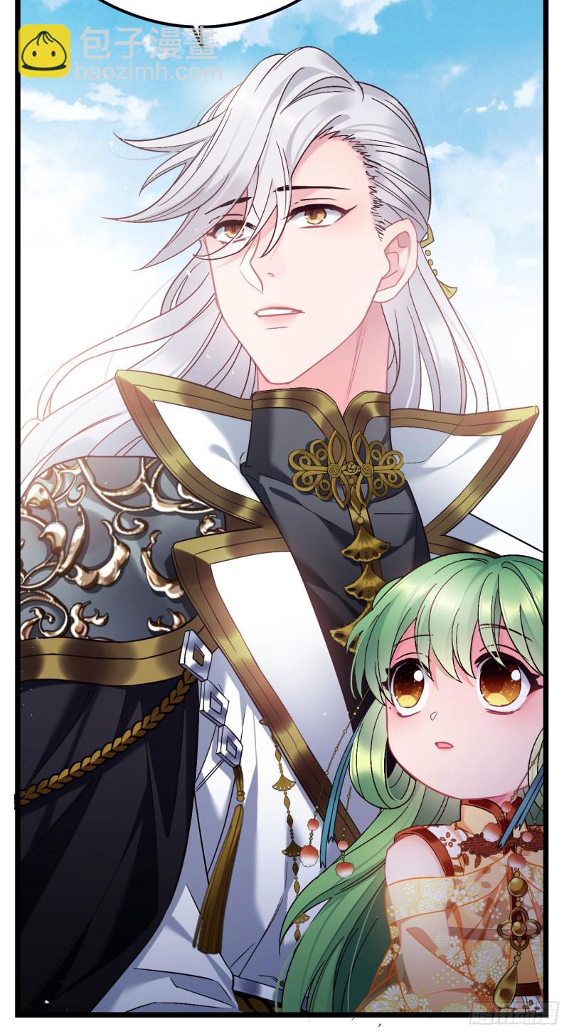 第67话 以后我陪你-第68话