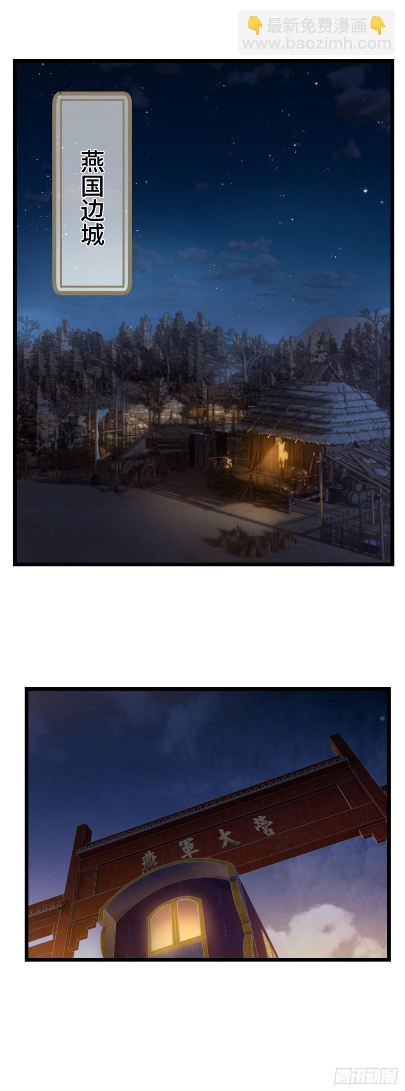 第73话 薇薇牌包扎-第74话