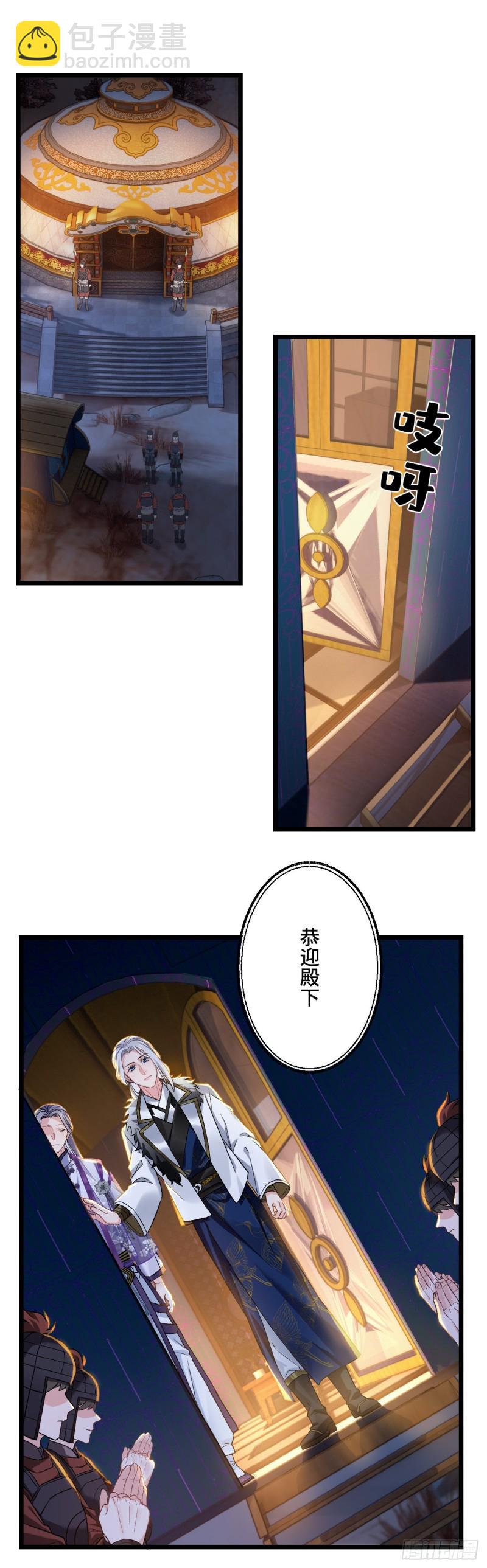 第73话 薇薇牌包扎-第74话