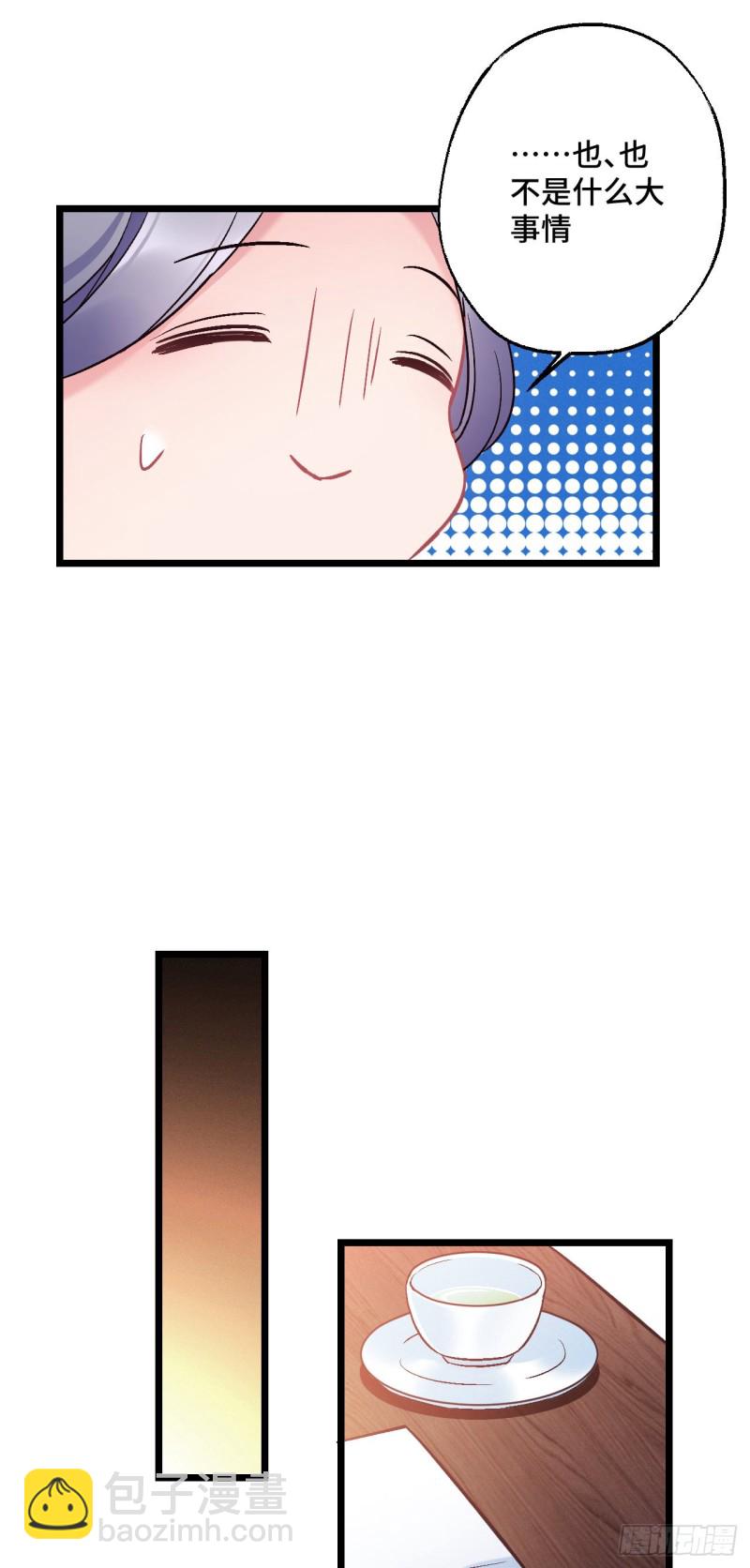 第79话 挑战薇薇-第80话