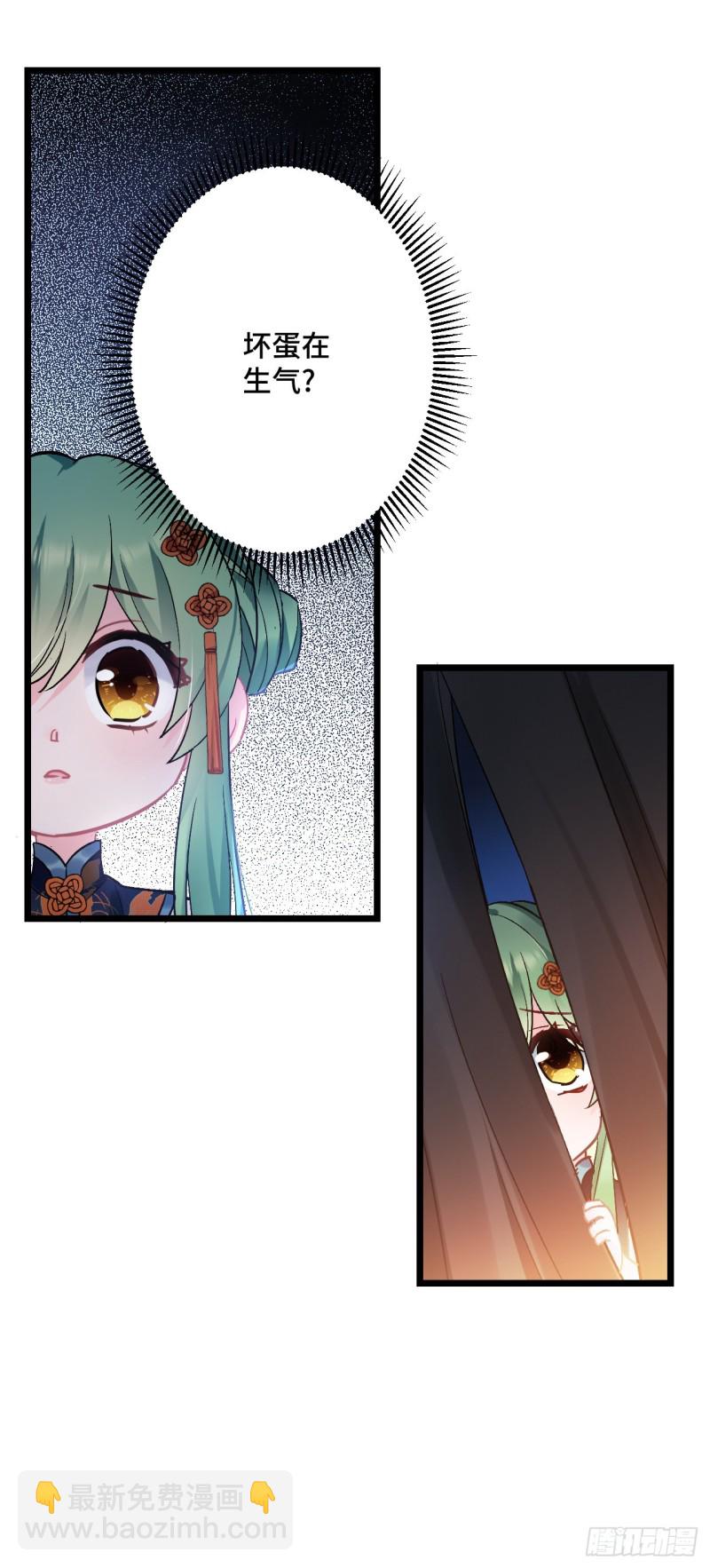 第79话 挑战薇薇-第80话