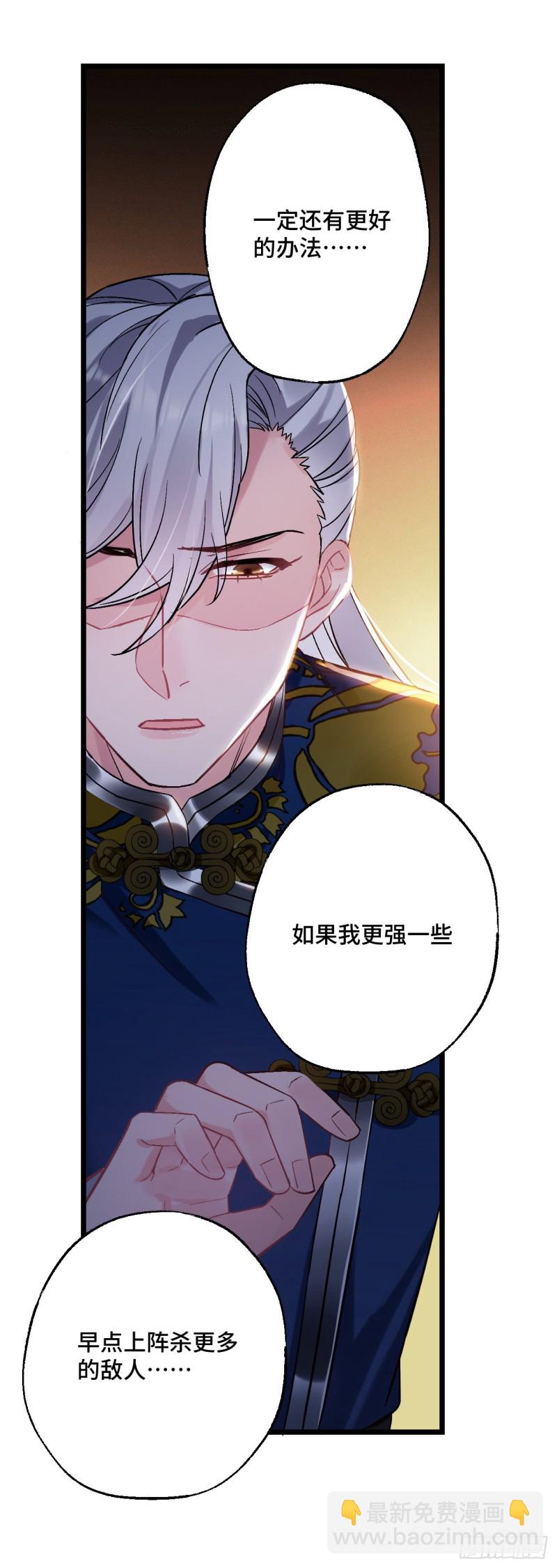 第79话 挑战薇薇-第80话