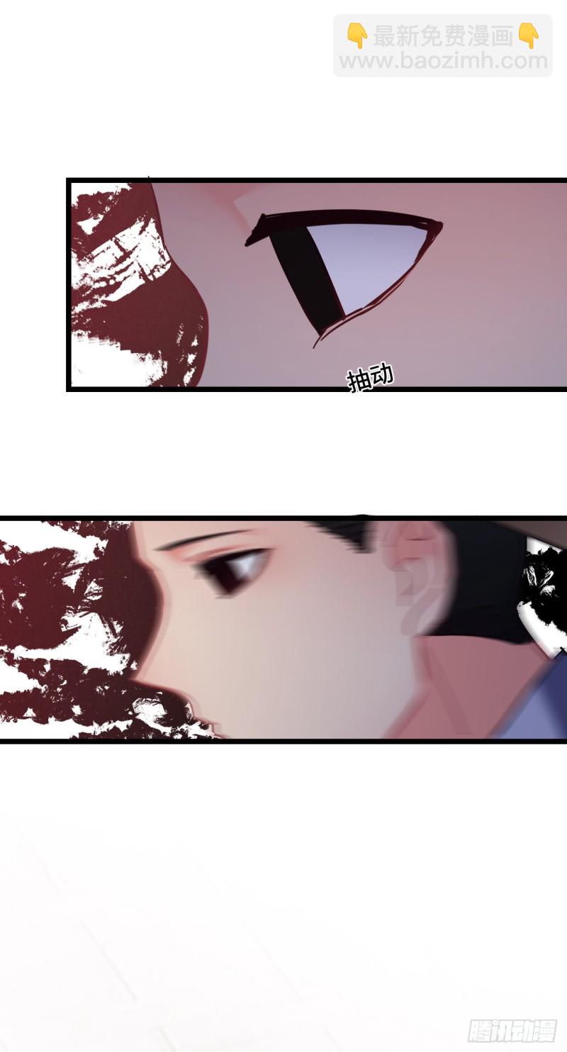 第83话 快救薇薇-第84话