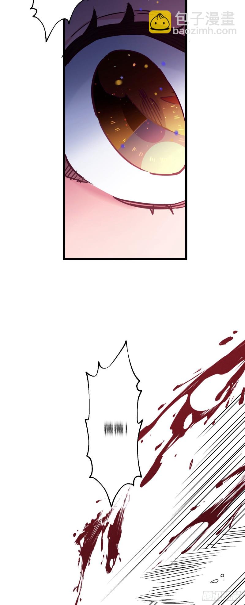 第83话 快救薇薇-第84话