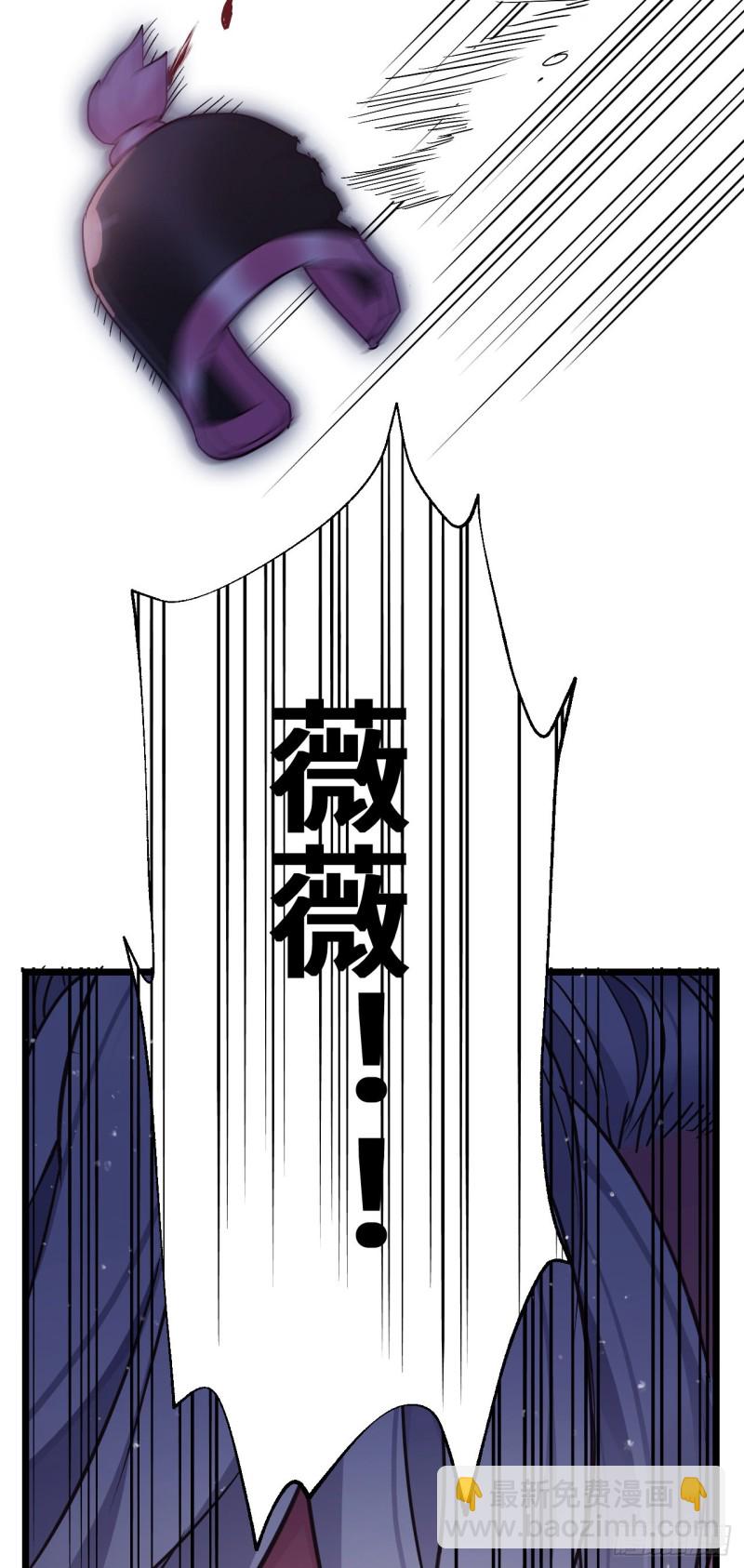 第83话 快救薇薇-第84话