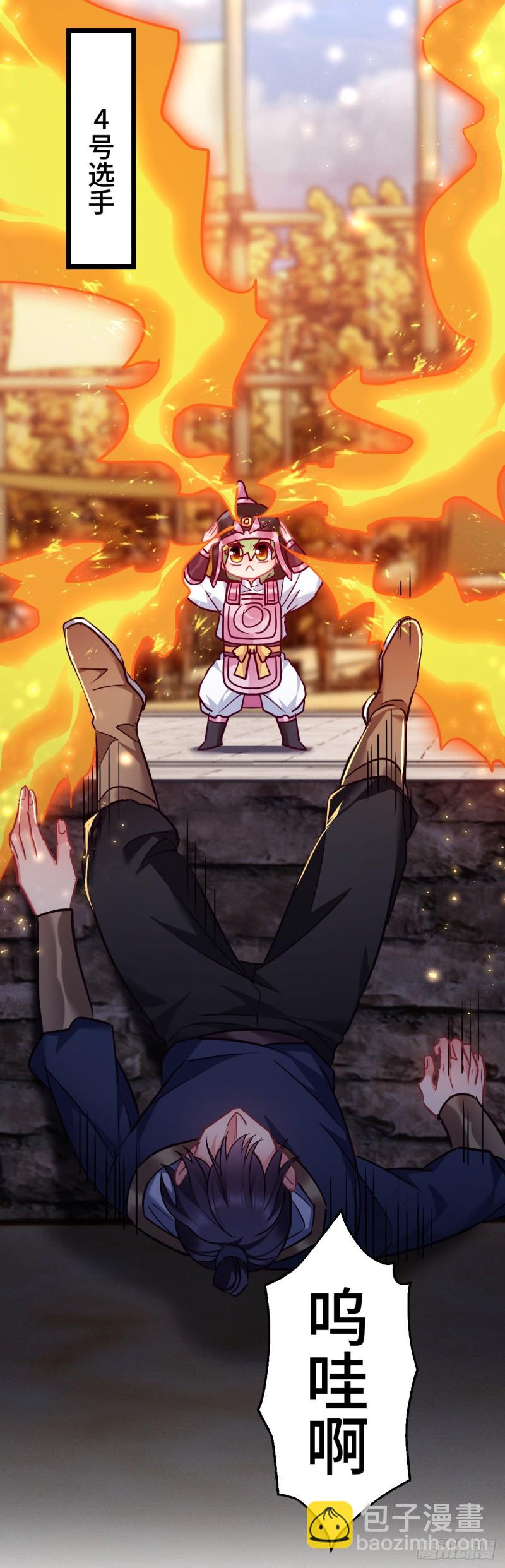 第83话 快救薇薇-第84话