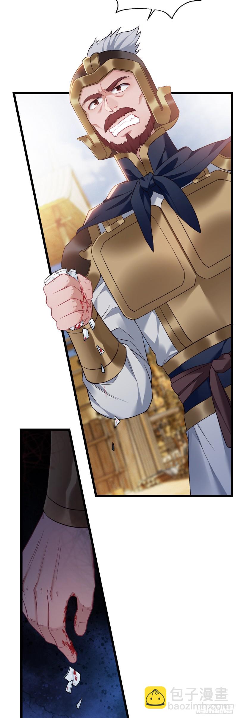 第83话 快救薇薇-第84话