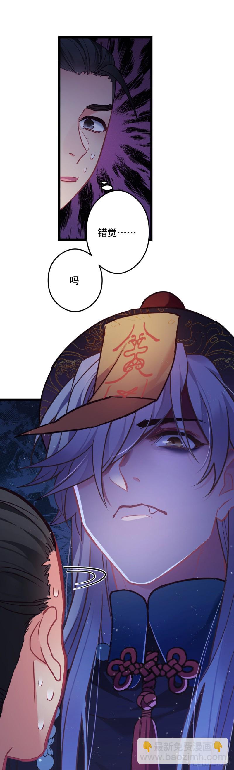 第85话 闹鬼了-第86话