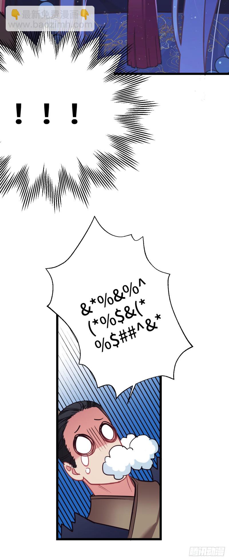 第85话 闹鬼了-第86话