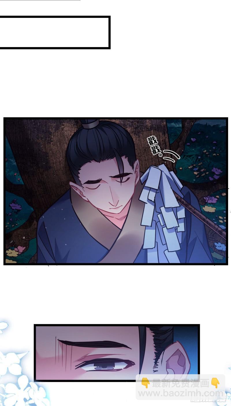 第85话 闹鬼了-第86话