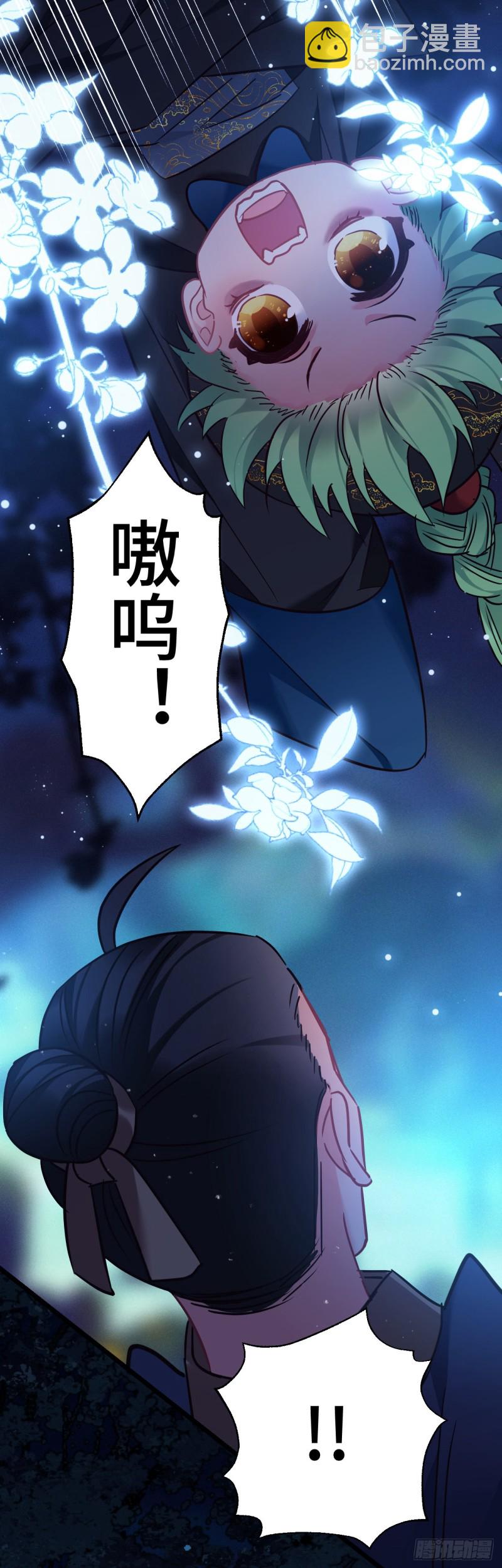 第85话 闹鬼了-第86话