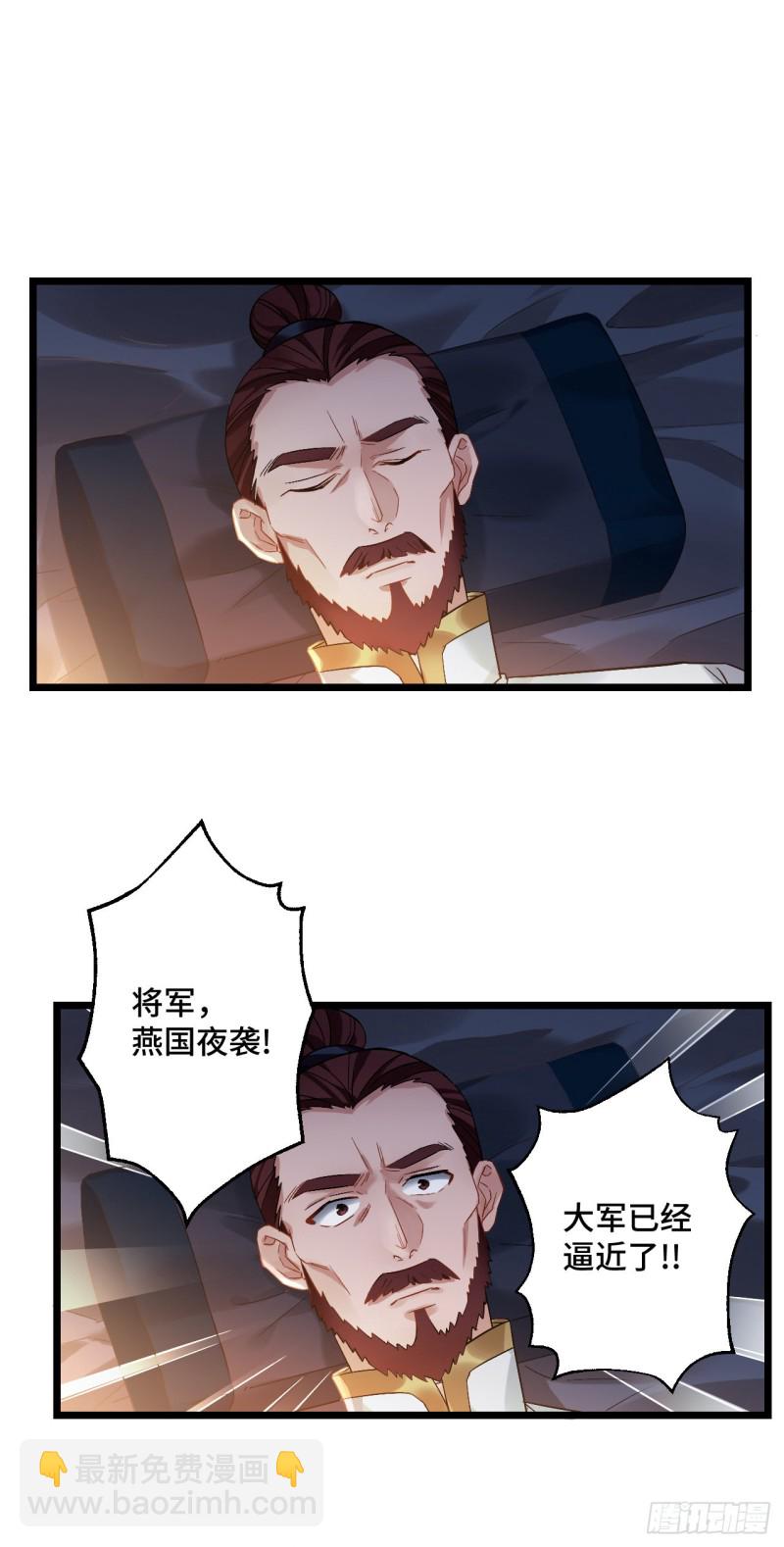 第85话 闹鬼了-第86话