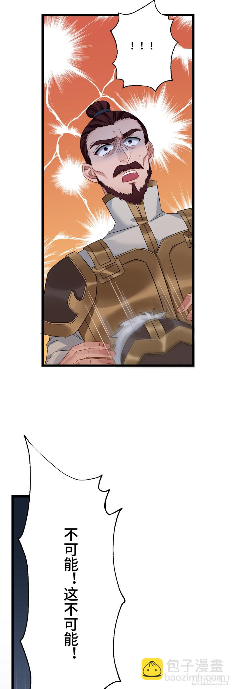 第85话 闹鬼了-第86话